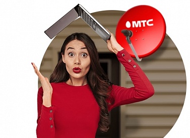 Спутниковое ТВ МТС, Лысогорская